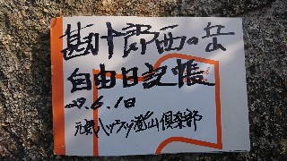 f:id:wide-tree:20170718081136j:image f:id:wide-tree:20170718081136j:image