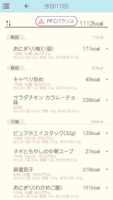 f:id:wide-tree:20180417232453j:image f:id:wide-tree:20180417232453j:image