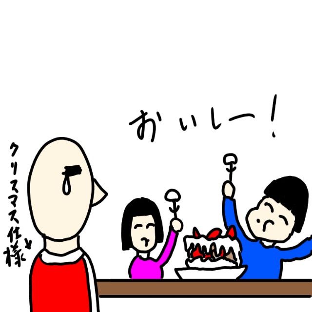 f:id:wide-tree:20201225000738j:image f:id:wide-tree:20201225000738j:image