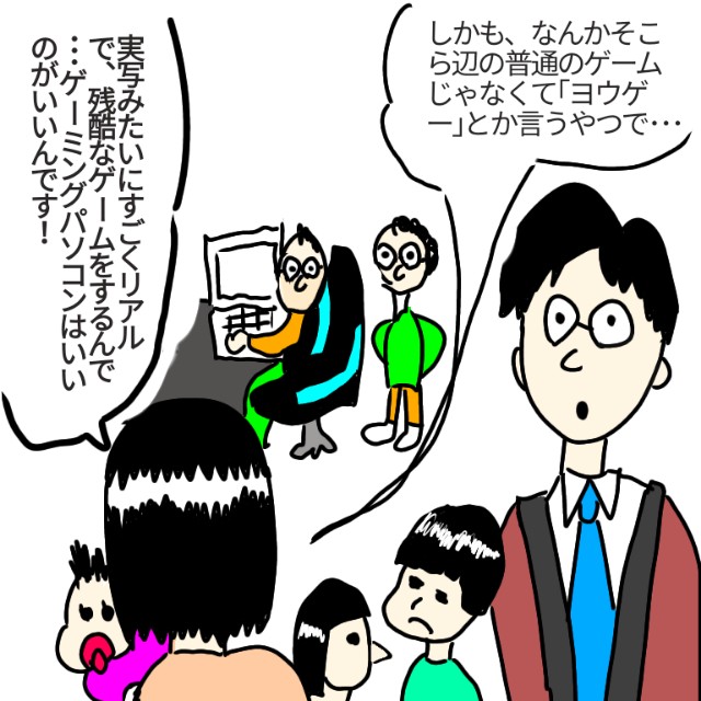 趣味がバレるって恥ずいよね 色白おやじの無味無臭ブログ