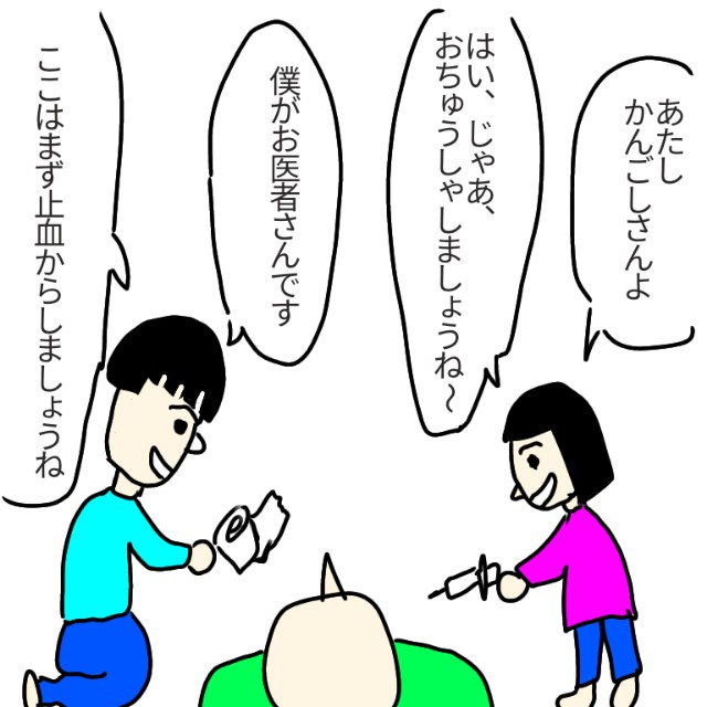 f:id:wide-tree:20201230004738j:image