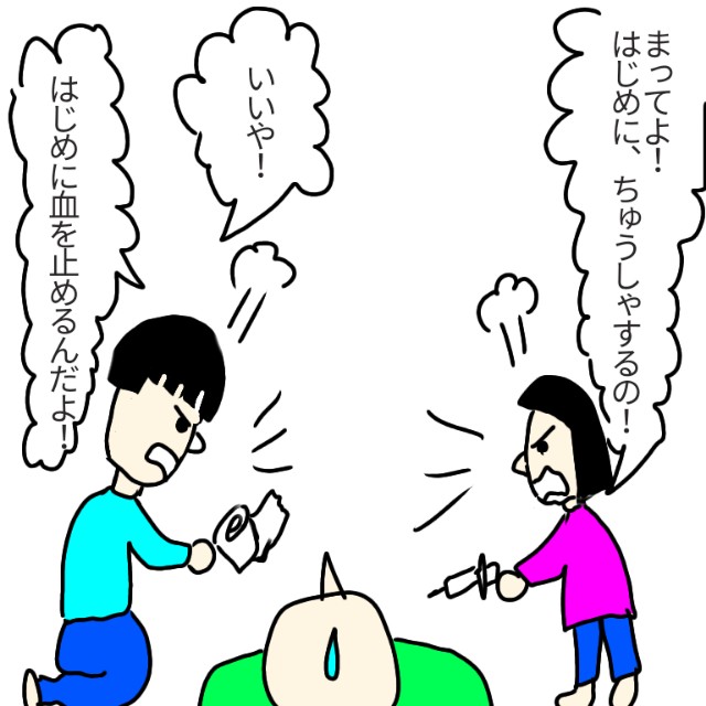 f:id:wide-tree:20201230004747j:image
