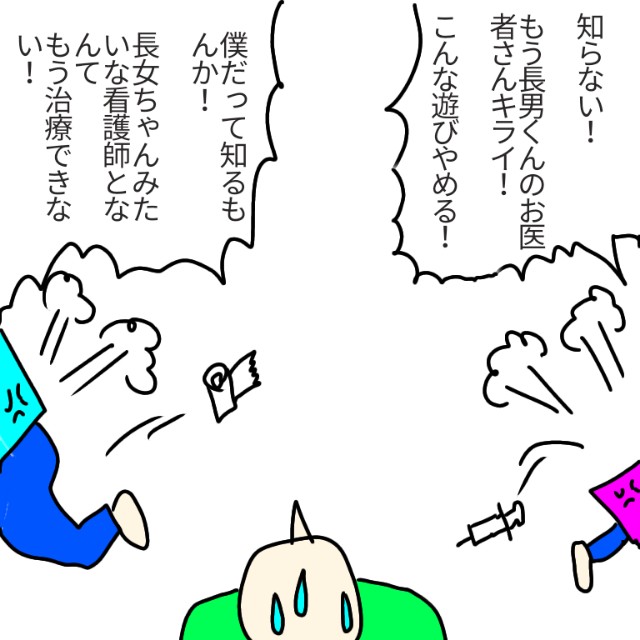 f:id:wide-tree:20201230004759j:image