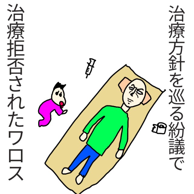 f:id:wide-tree:20201230004810j:image