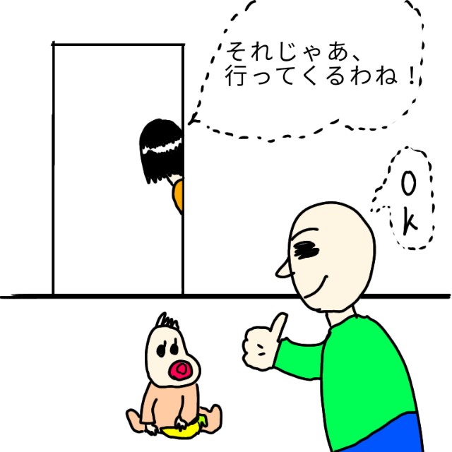 f:id:wide-tree:20210101215204j:image