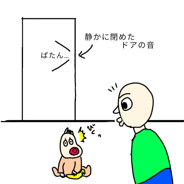 f:id:wide-tree:20210101215220j:image