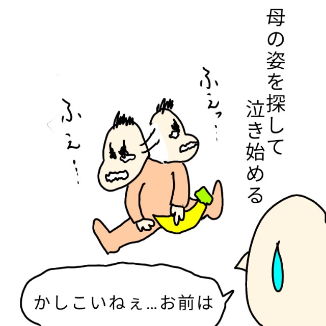 f:id:wide-tree:20210101215228j:image