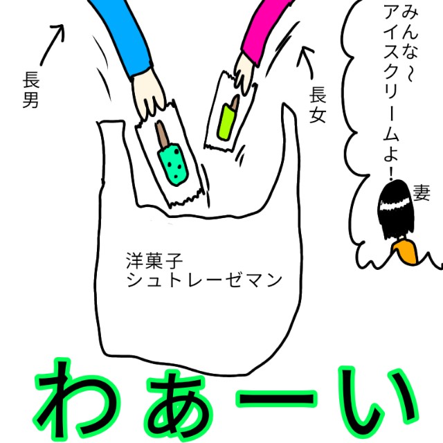 f:id:wide-tree:20210102222409j:image