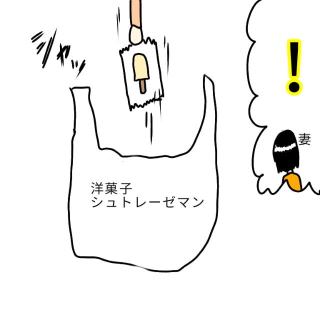 f:id:wide-tree:20210102222419j:image