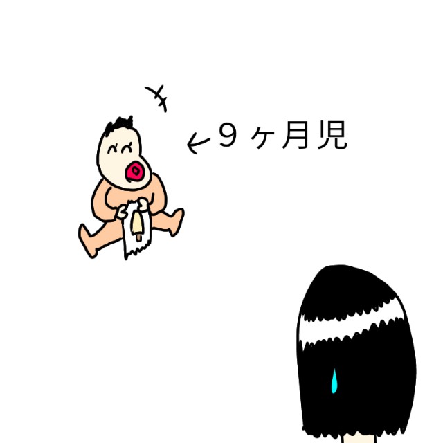 f:id:wide-tree:20210102222431j:image