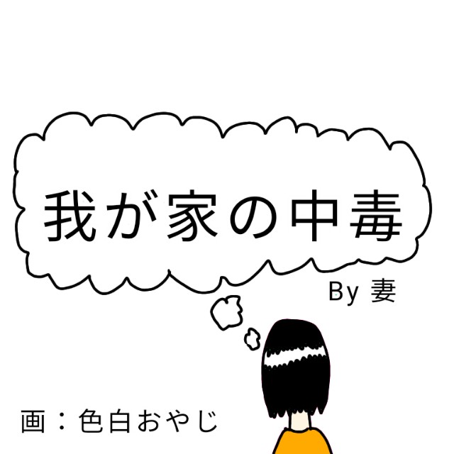 f:id:wide-tree:20210103231928j:image