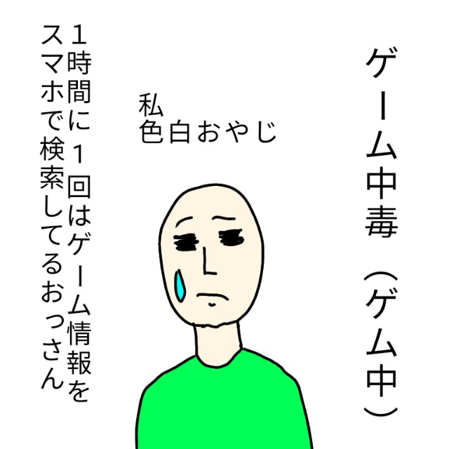 f:id:wide-tree:20210103231938j:image