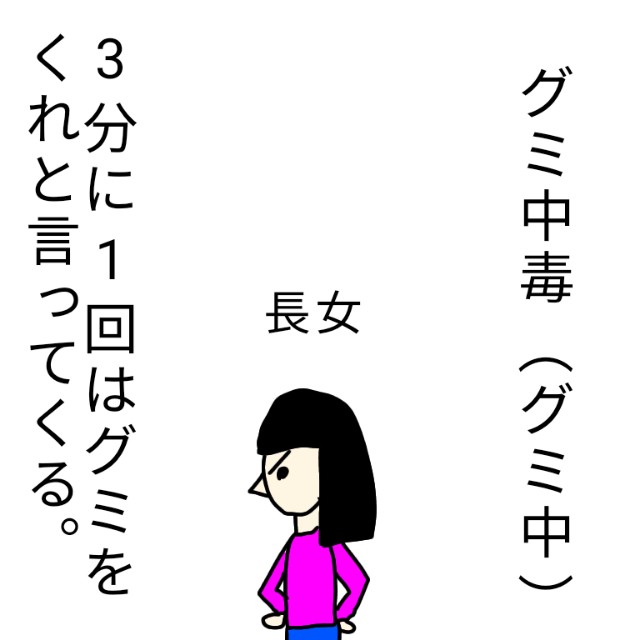 f:id:wide-tree:20210103231958j:image