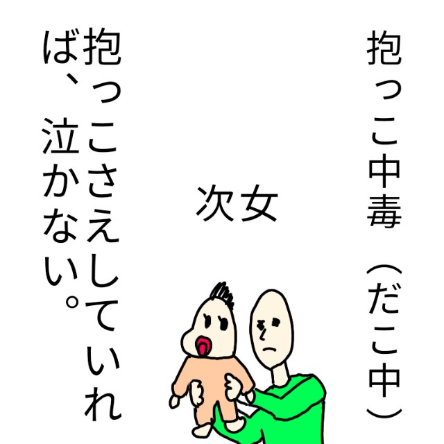 f:id:wide-tree:20210103232013j:image