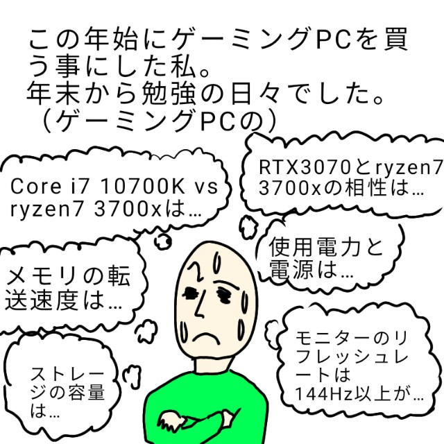 f:id:wide-tree:20210104230159j:image