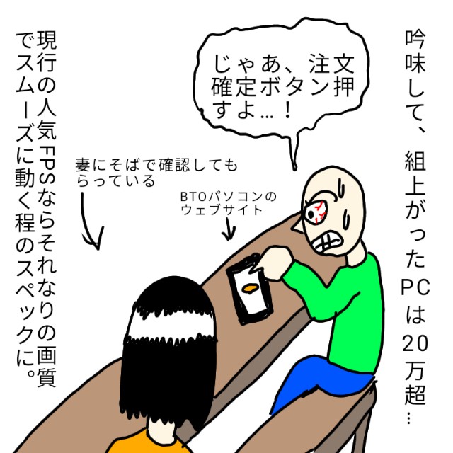 f:id:wide-tree:20210104230219j:image