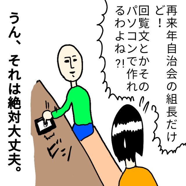 f:id:wide-tree:20210104230239j:image