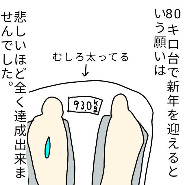f:id:wide-tree:20210105230834j:image