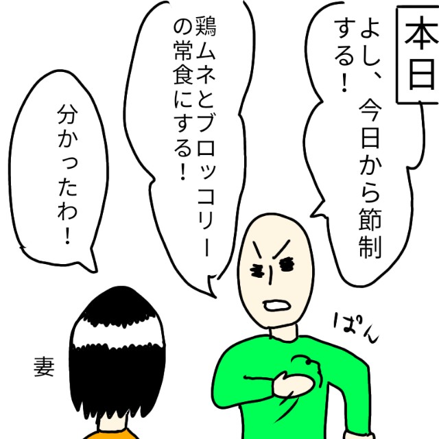 f:id:wide-tree:20210105230846j:image