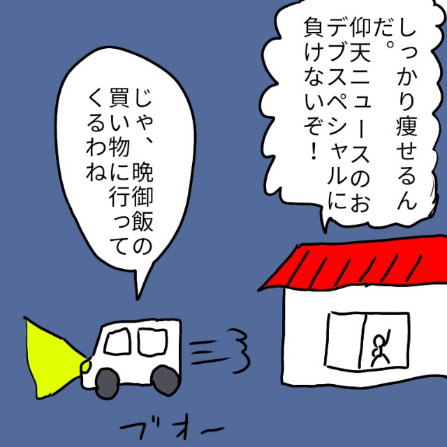 f:id:wide-tree:20210105230856j:image
