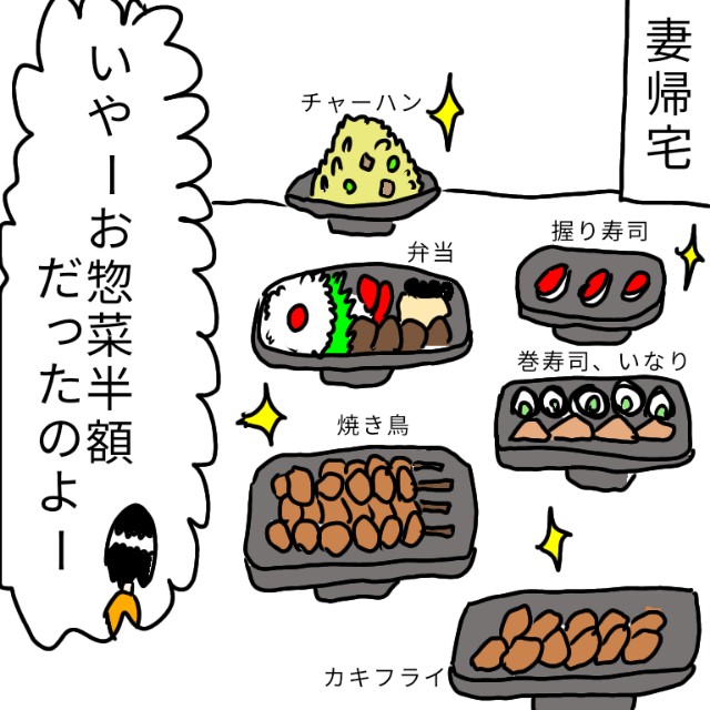 f:id:wide-tree:20210105230906j:image