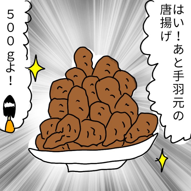 f:id:wide-tree:20210105230916j:image