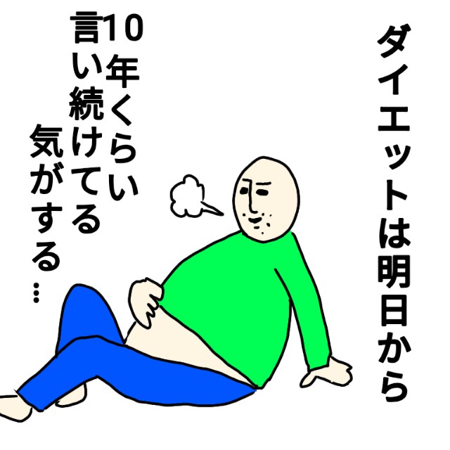 f:id:wide-tree:20210105230929j:image