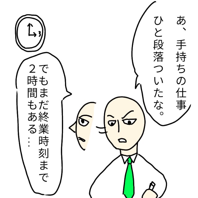 f:id:wide-tree:20210107000438j:image