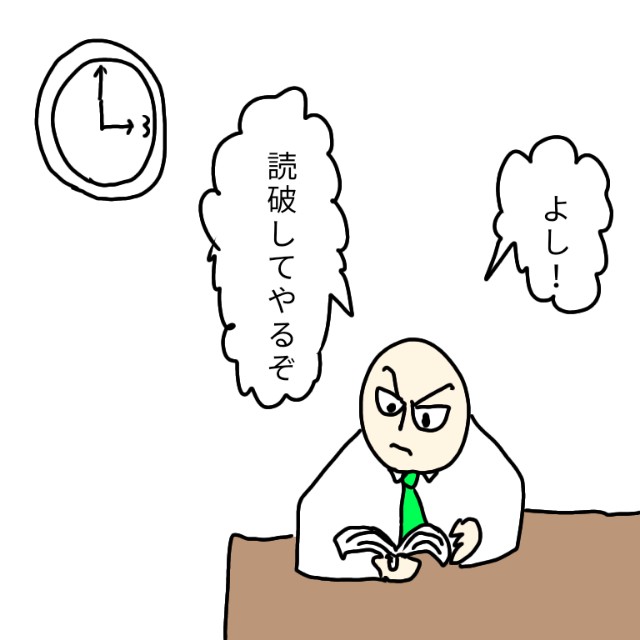 f:id:wide-tree:20210107000456j:image