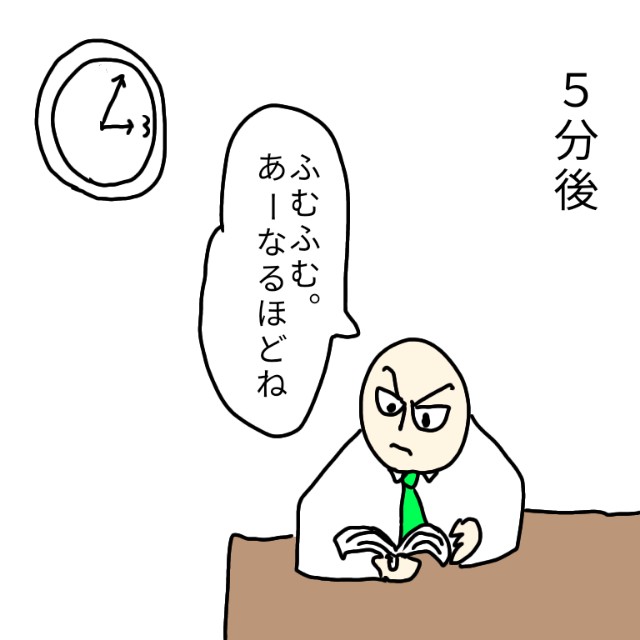 f:id:wide-tree:20210107000503j:image