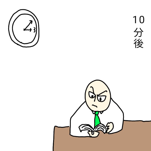 f:id:wide-tree:20210107000512j:image