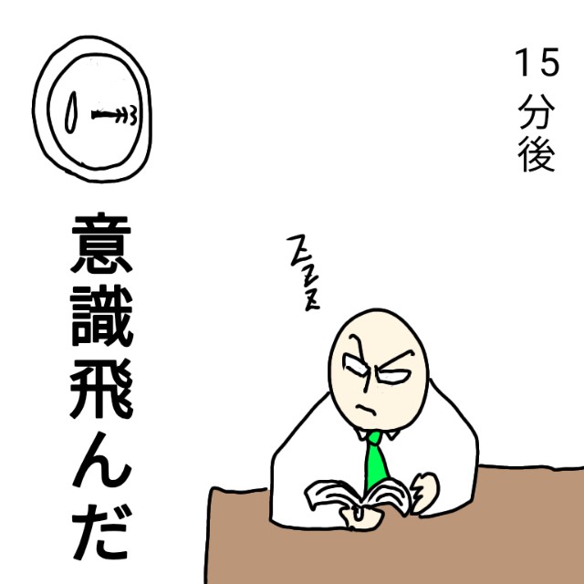 f:id:wide-tree:20210107000520j:image