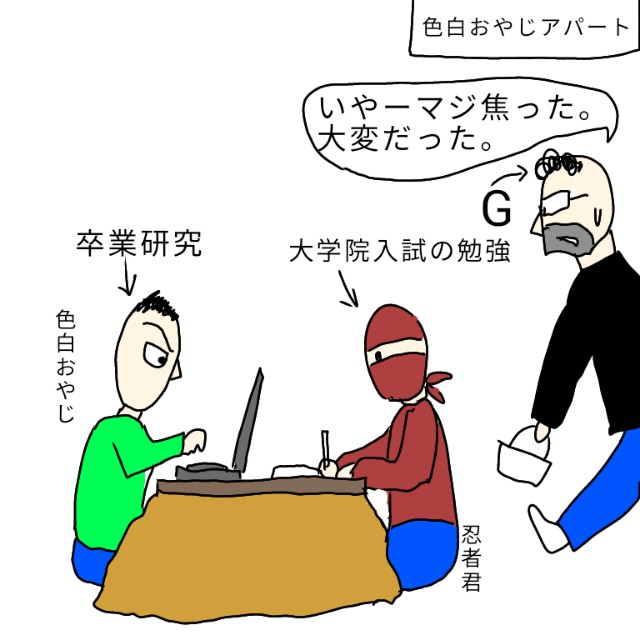 f:id:wide-tree:20210109154124j:image