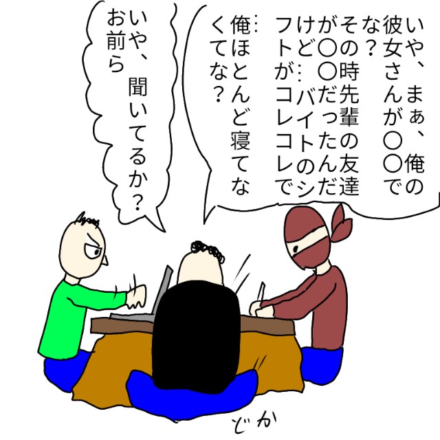 f:id:wide-tree:20210109154137j:image