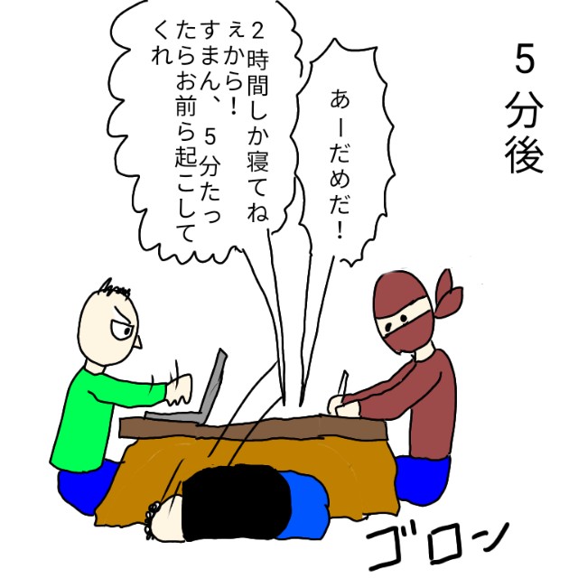 f:id:wide-tree:20210109154155j:image