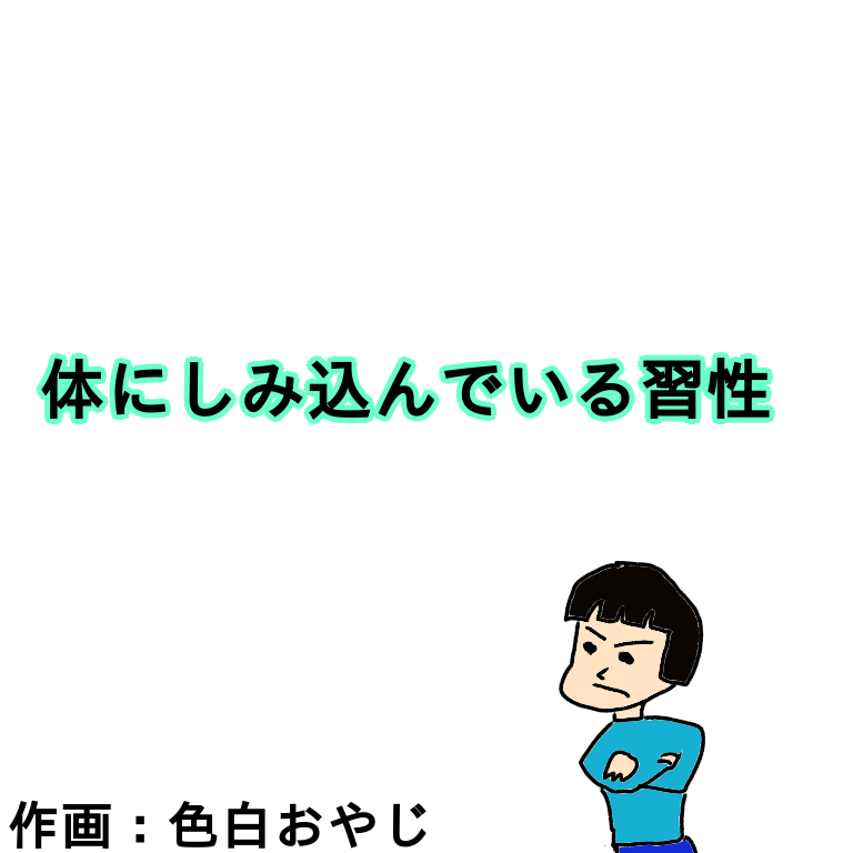 f:id:wide-tree:20210111132252p:plain