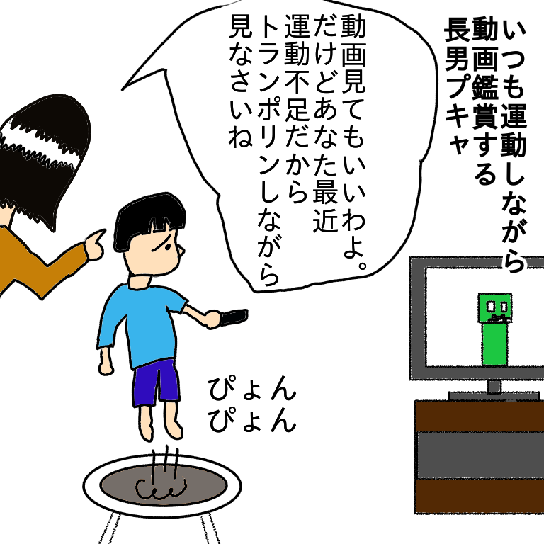 f:id:wide-tree:20210111132338p:plain