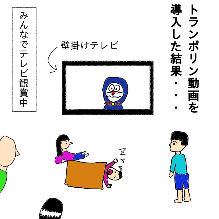 f:id:wide-tree:20210111132908p:plain