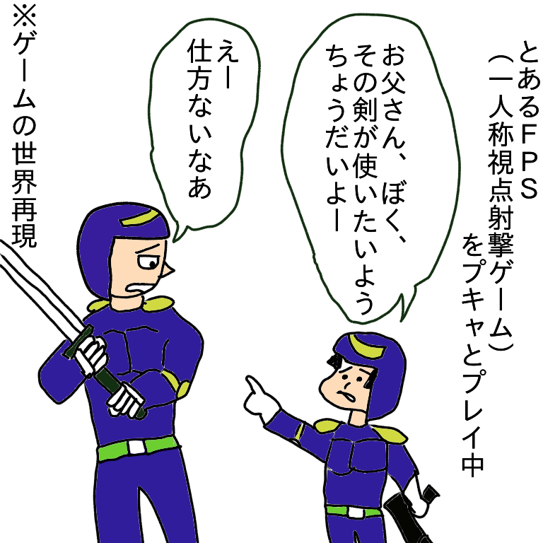 f:id:wide-tree:20210113183040p:plain