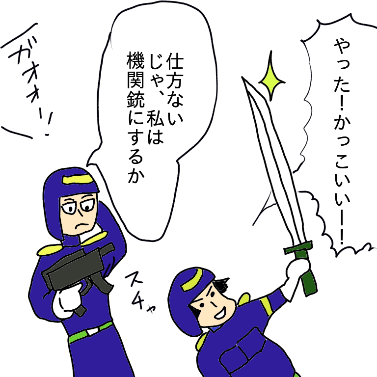 f:id:wide-tree:20210113183052p:plain