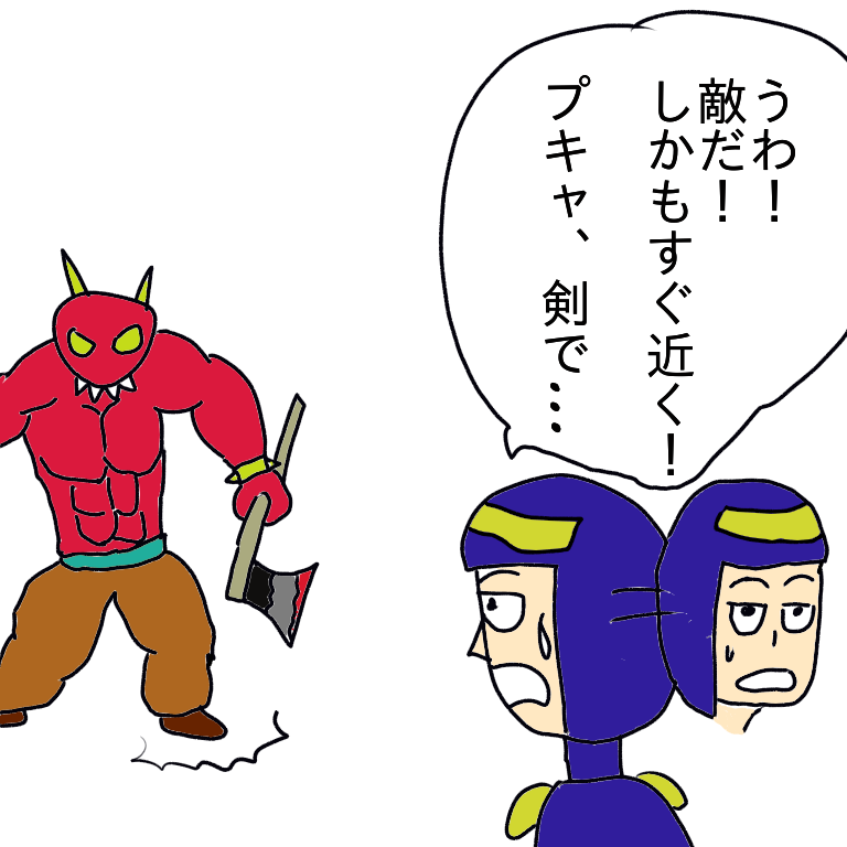 f:id:wide-tree:20210113183130p:plain