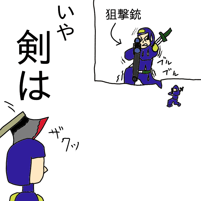 f:id:wide-tree:20210113183256p:plain