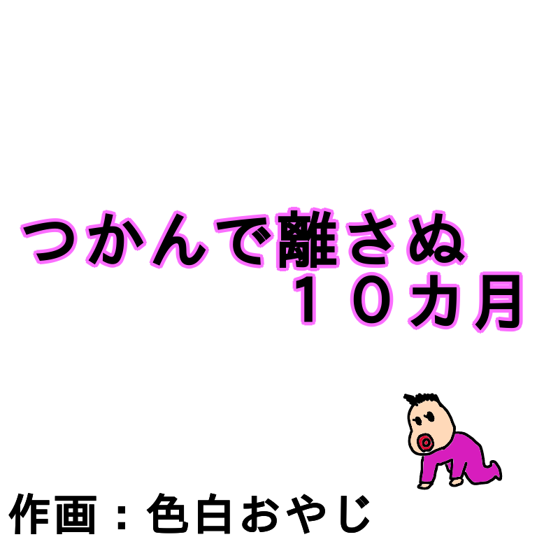 f:id:wide-tree:20210119174620p:plain