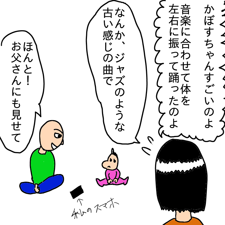 f:id:wide-tree:20210119174634p:plain