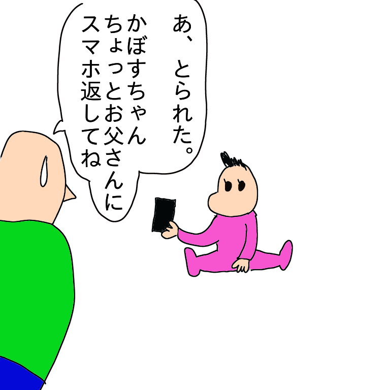 f:id:wide-tree:20210119174737p:plain