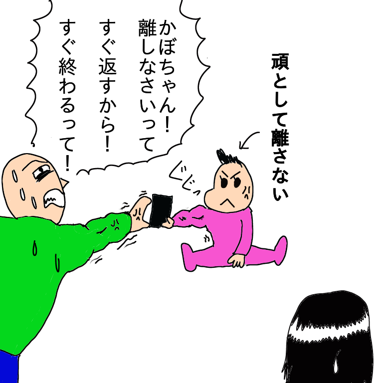 f:id:wide-tree:20210119174810p:plain