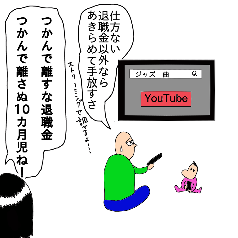 f:id:wide-tree:20210119174828p:plain