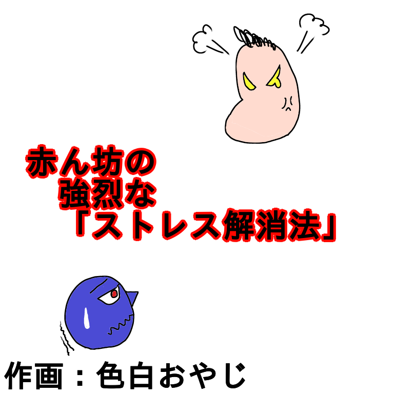 f:id:wide-tree:20210120223441p:plain