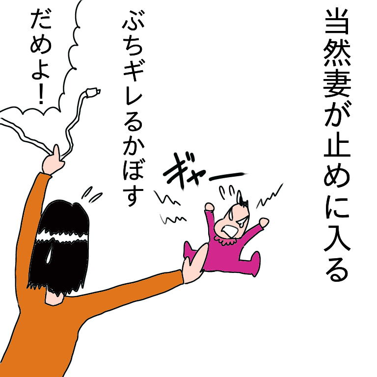 f:id:wide-tree:20210120223511p:plain