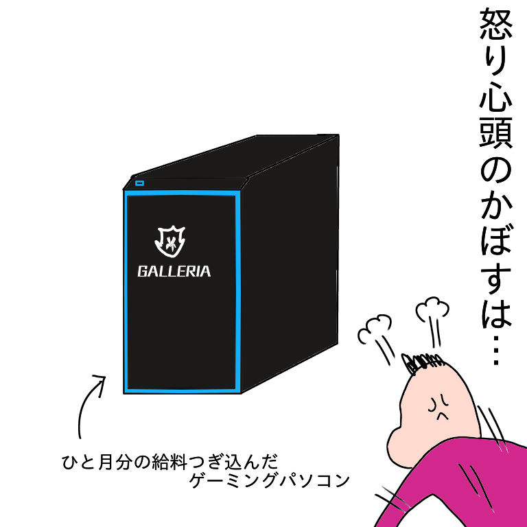 f:id:wide-tree:20210120223530p:plain